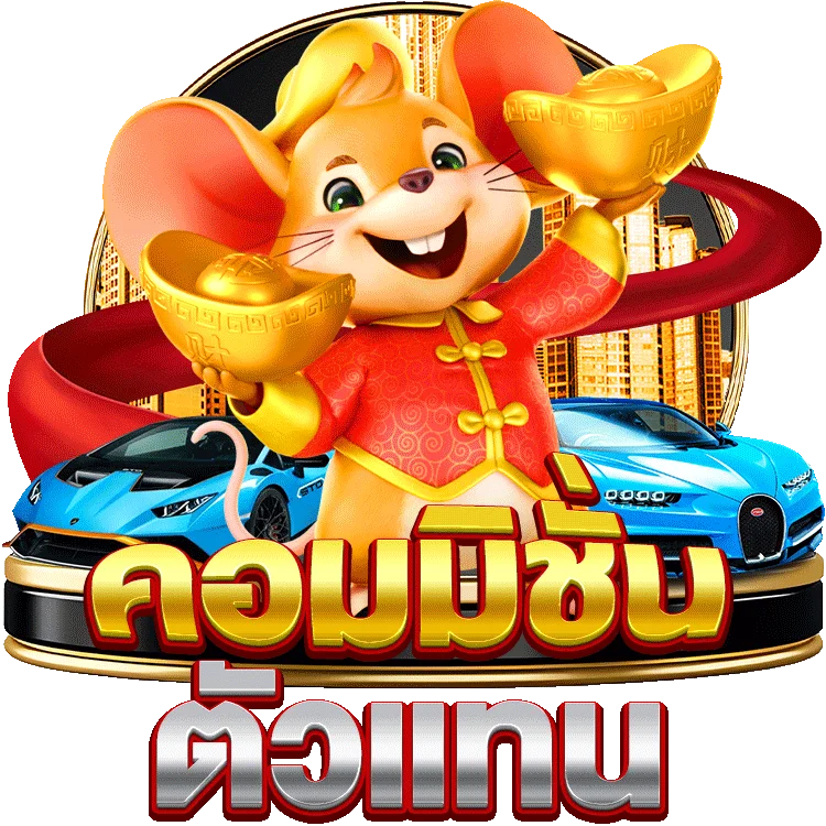 Genie รีวิว: เกมสล็อตที่น่าลองจาก Pragmatic Play
